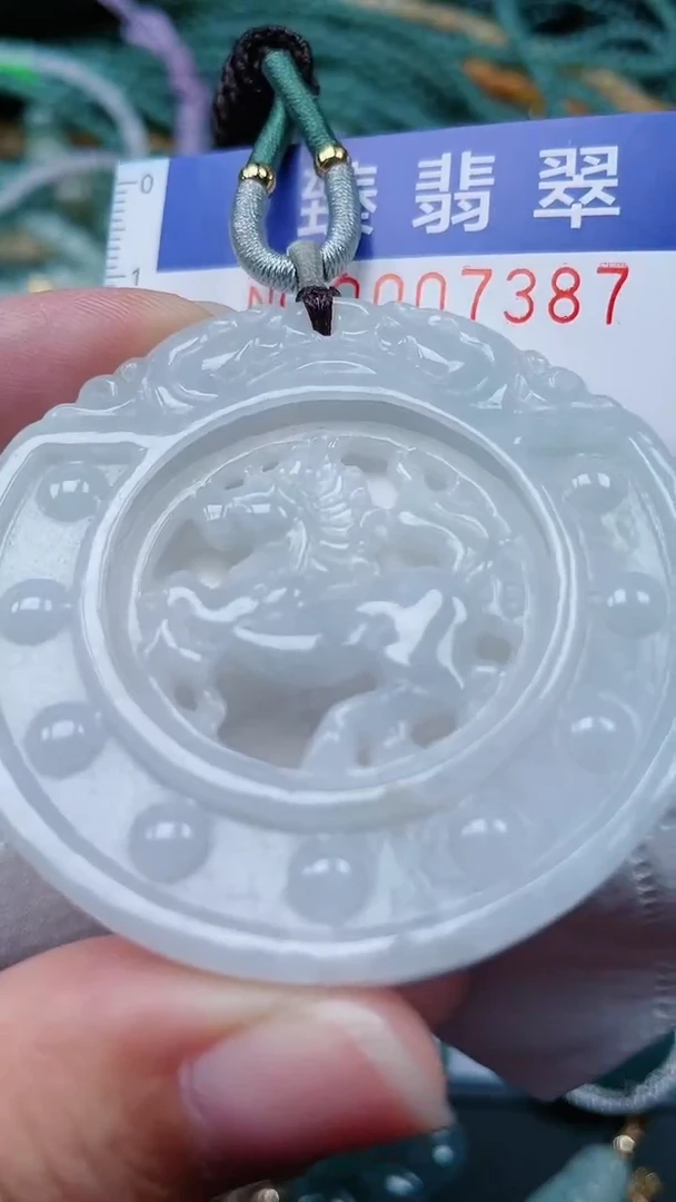 颈饰未镶嵌翡翠.0007387