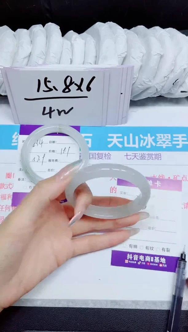 石英质玉手镯未镶嵌235.