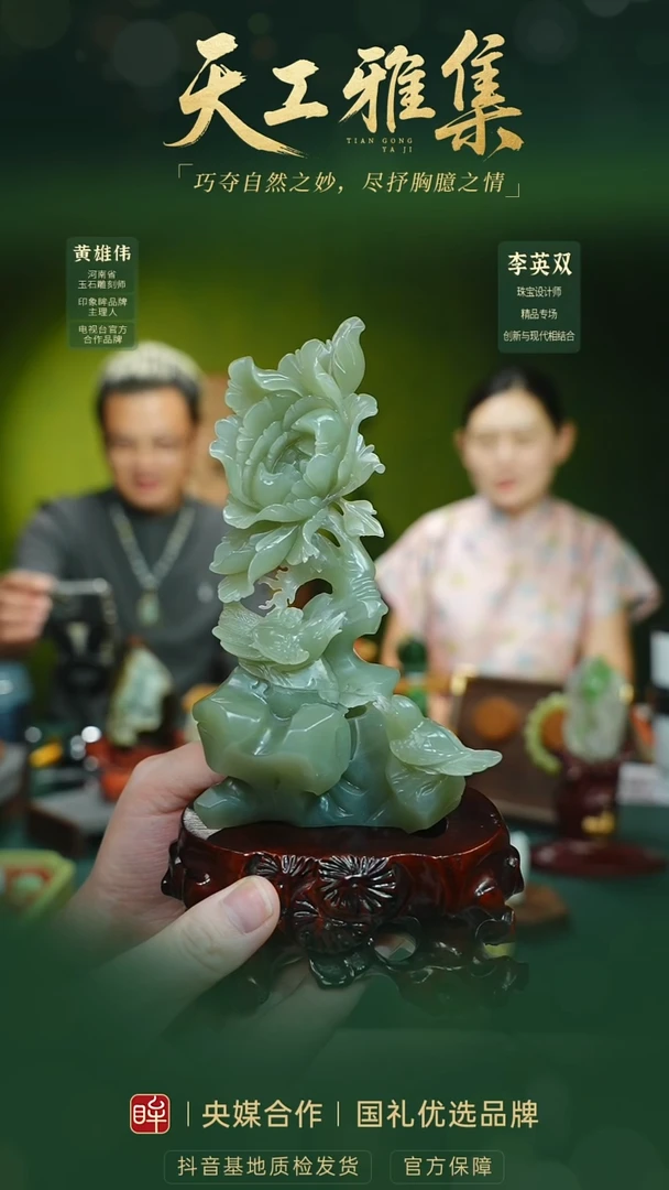 和田玉未镶嵌摆件tg