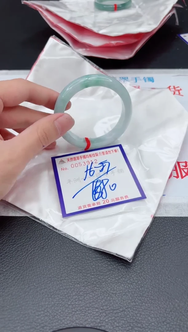 【闪购商品】翡翠手镯未镶嵌11111111111111