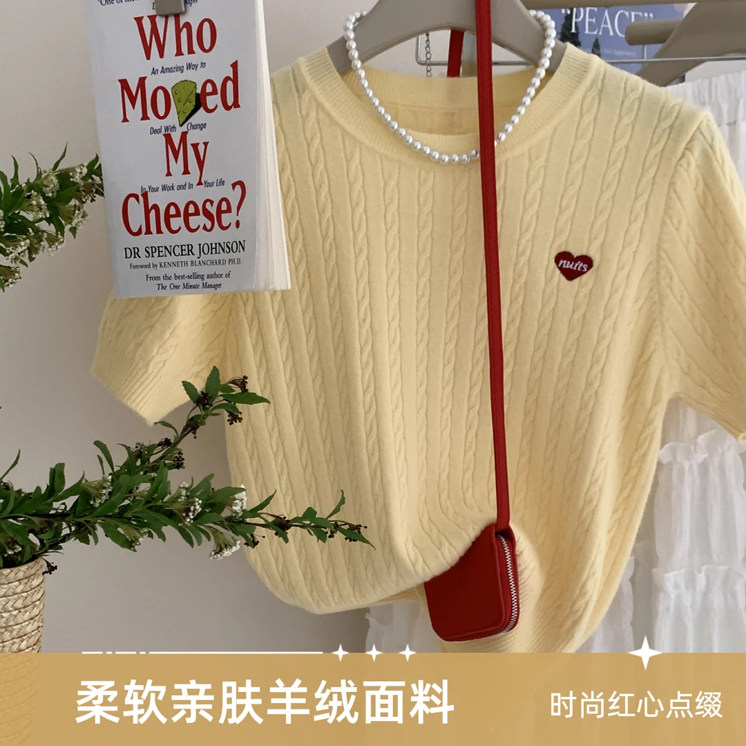 爱心刺绣针织圆领春秋麻花百搭宽松三分袖针织衫512时尚休闲套头