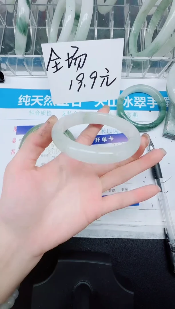 未镶嵌手镯石英质玉317/58