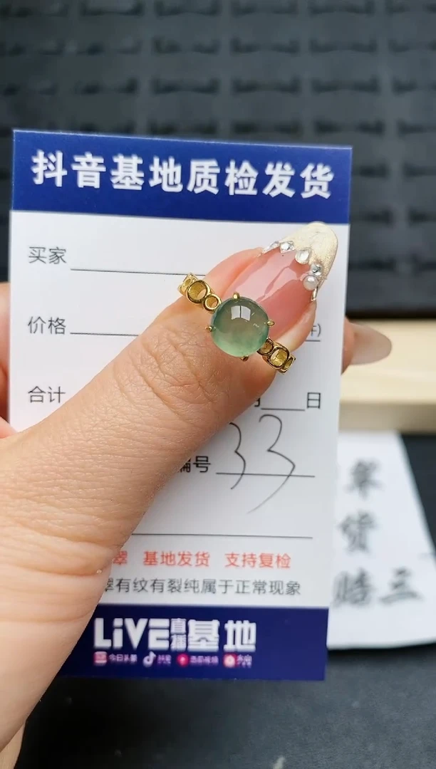 【闪购商品】翡翠戒指银S925镶嵌..........