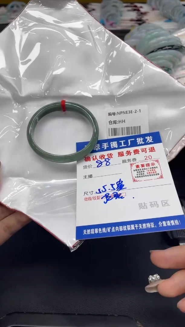 未镶嵌手镯翡翠小*翡翠手镯