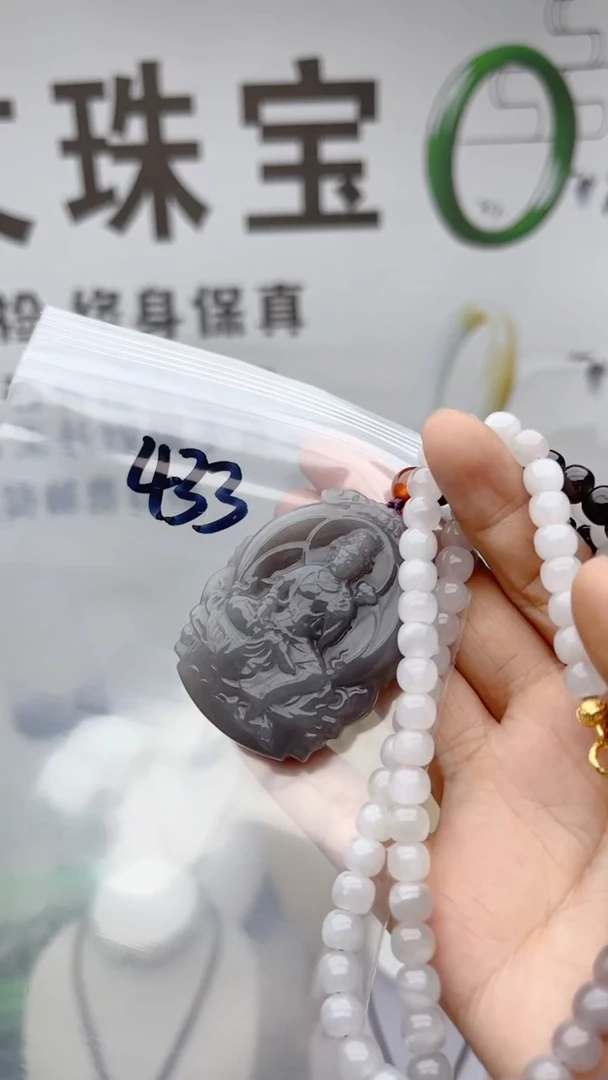 和田玉未镶嵌颈饰.