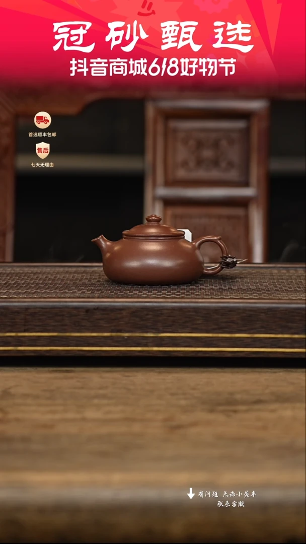 茶壶紫砂冠砂甄选83