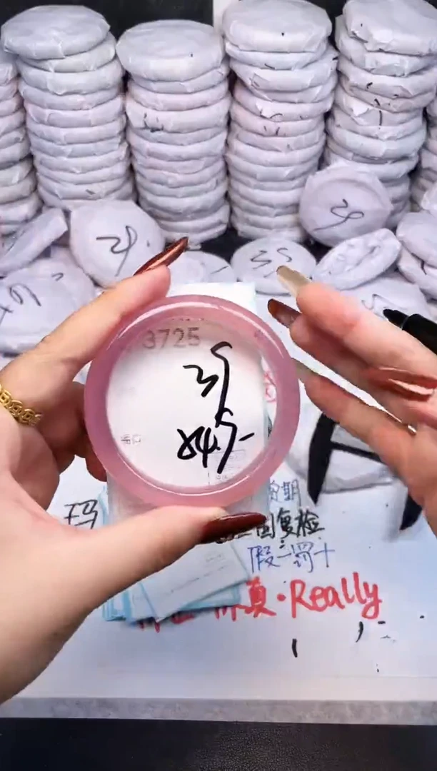 手镯玛瑙/玉髓未镶嵌3726
