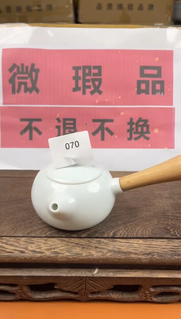 【闪购商品】瑕疵品瓷器 处理专场（不退不换）070