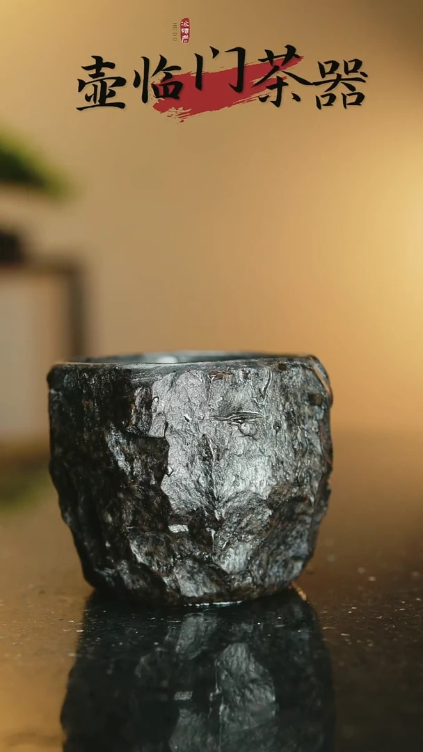 时**泪冰碛岩手凿杯