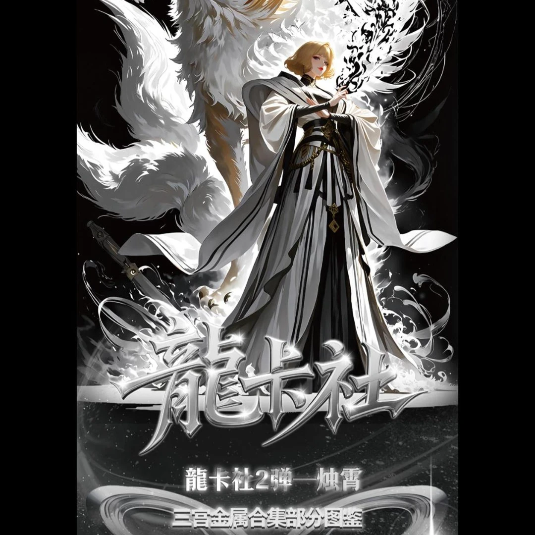 【大米拆卡】龙卡2海贼王二创收藏卡牌盲盒平拆