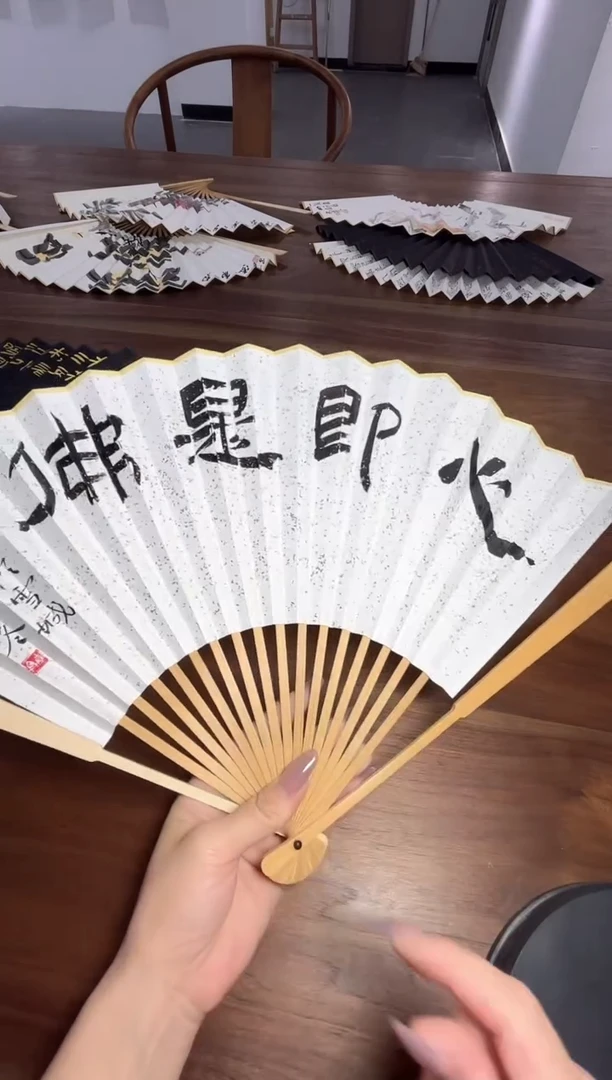 扇子书法扇面一个0170655