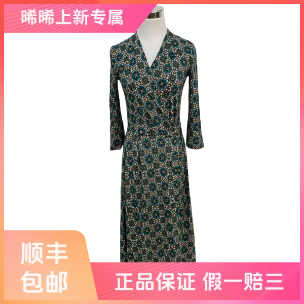 妃鱼/Weekend Max Mara/粘胶纤维/连衣裙/95新/s零七零六