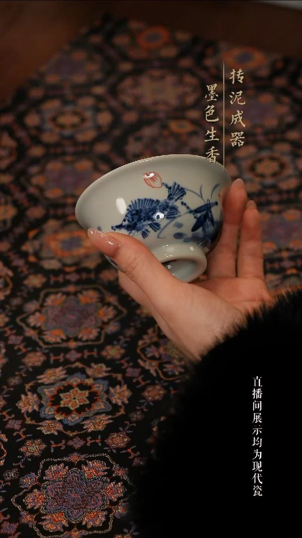 云茶器