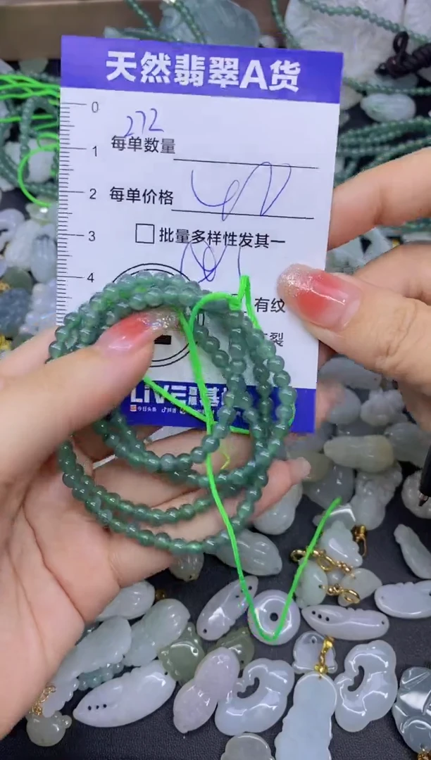 颈饰未镶嵌翡翠天然翡翠A货批量多样性发一件