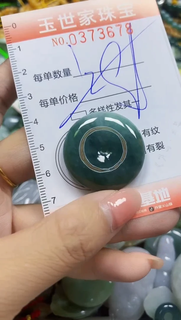 颈饰未镶嵌翡翠闪购0373678多样性发其一