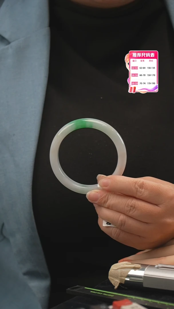 【闪购商品】翡翠手镯未镶嵌17号