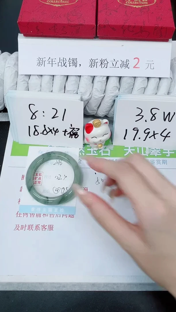 【闪购商品】石英质玉手镯未镶嵌K246-52.4