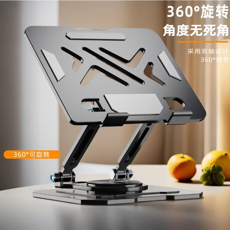全金属桌面通用平板电脑支架新款升降折叠360度旋转pad看剧直播架