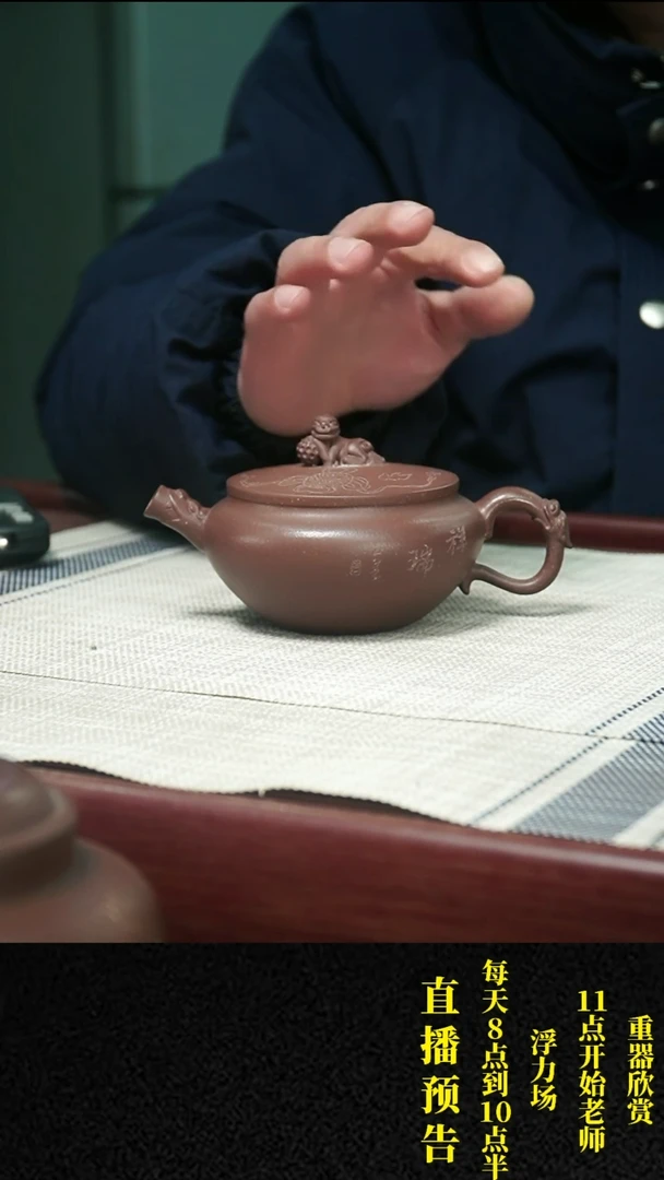 【闪购商品】紫砂茶壶紫砂 茶壶70