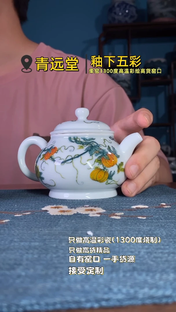 bei ..................
