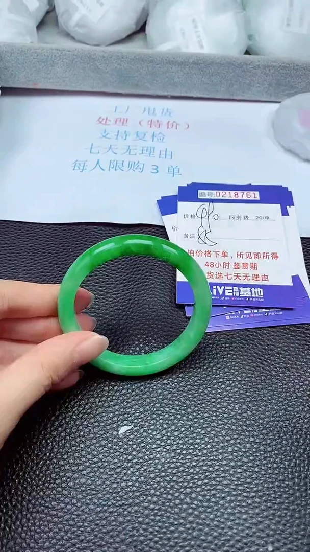 拍下以实物为准218761