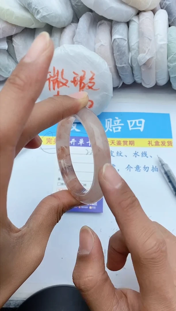 【闪购商品】石英质玉手镯未镶嵌228+54.7