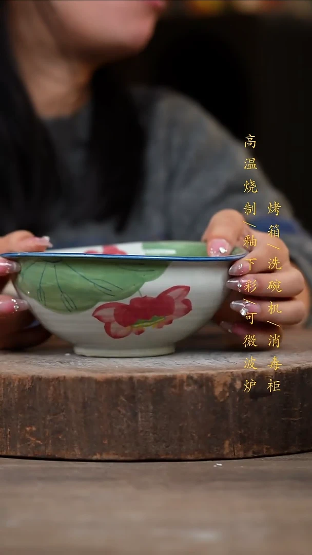 瓷片景德镇高温釉下彩（食品级）