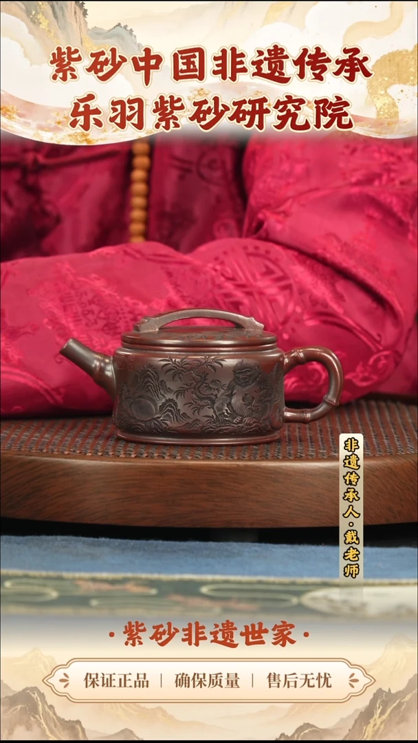 茶壶紫砂288.00288.00