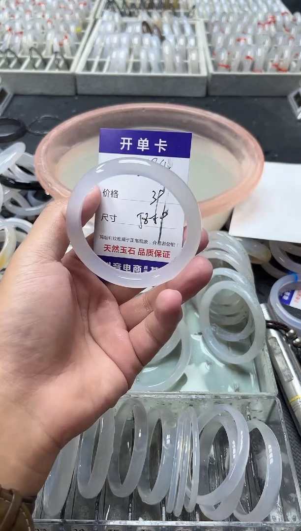 手镯玛瑙/玉髓未镶嵌玛瑙手镯284