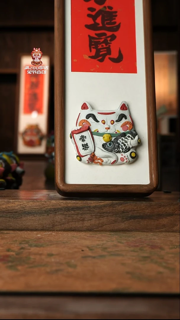摆件招财猫挂画五折仓库发
