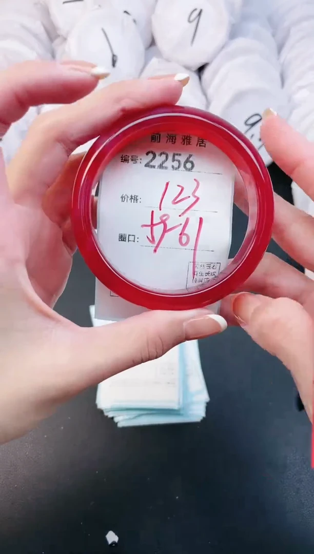 【闪购商品】玛瑙/玉髓手镯未镶嵌2256