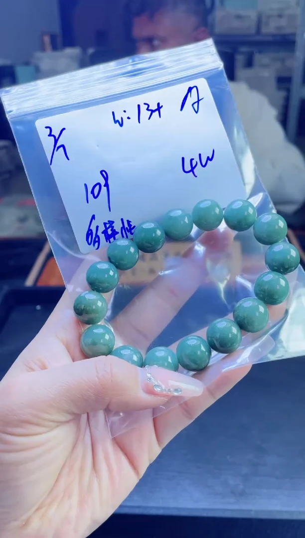 【闪购商品】定制翡翠未镶嵌多样性翡翠珠串 拍一发一