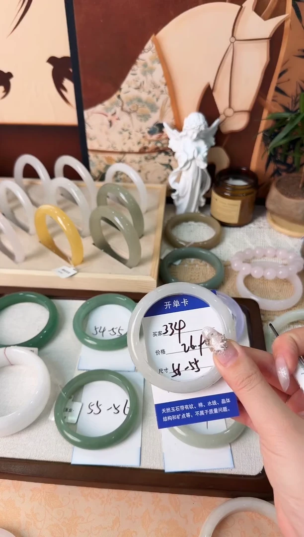 未镶嵌手镯石英质玉334