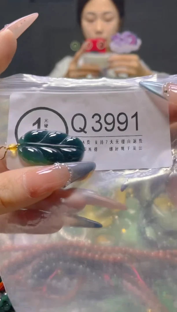 颈饰未镶嵌翡翠/Q/翡翠A货，一件也是批发价