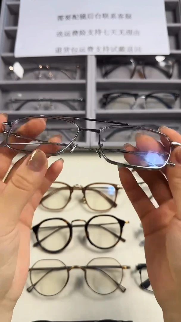 经典飞行员全框眼镜框