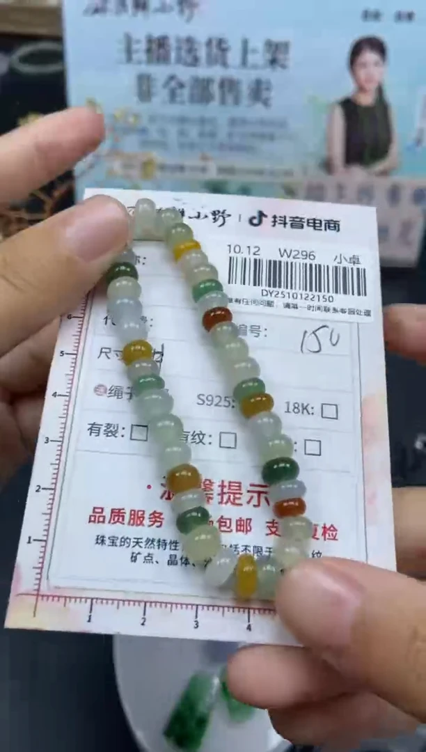 未镶嵌定制翡翠天然翡翠A货149