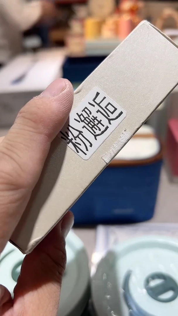 【闪购商品】瓷片算了，真划算买它