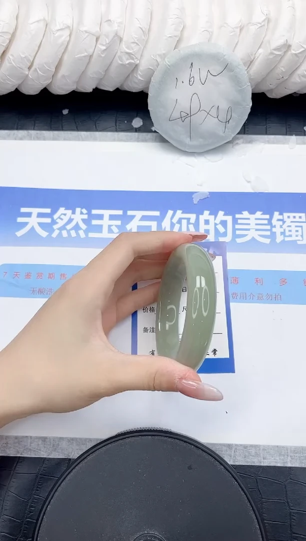 未镶嵌手镯石英质玉246-56.5