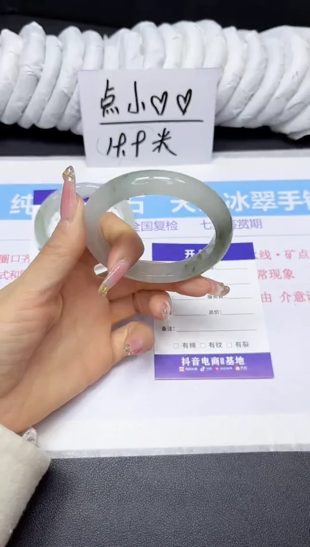 【闪购商品】石英质玉手镯未镶嵌216