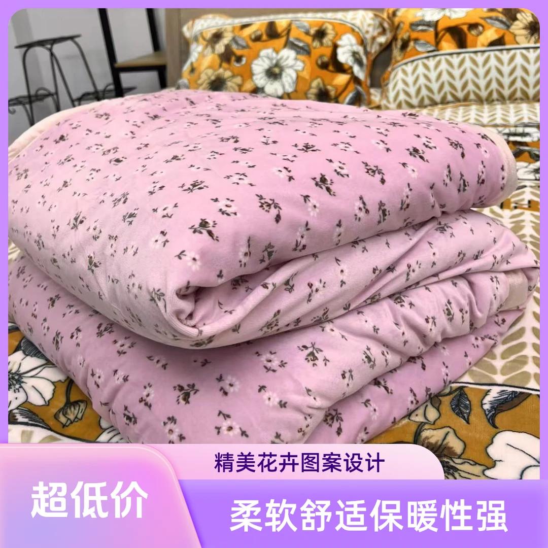 【初遇】2.0*2.3m粉色小碎花宝宝绒保暖速热双人冬被【微瑕介意勿拍】