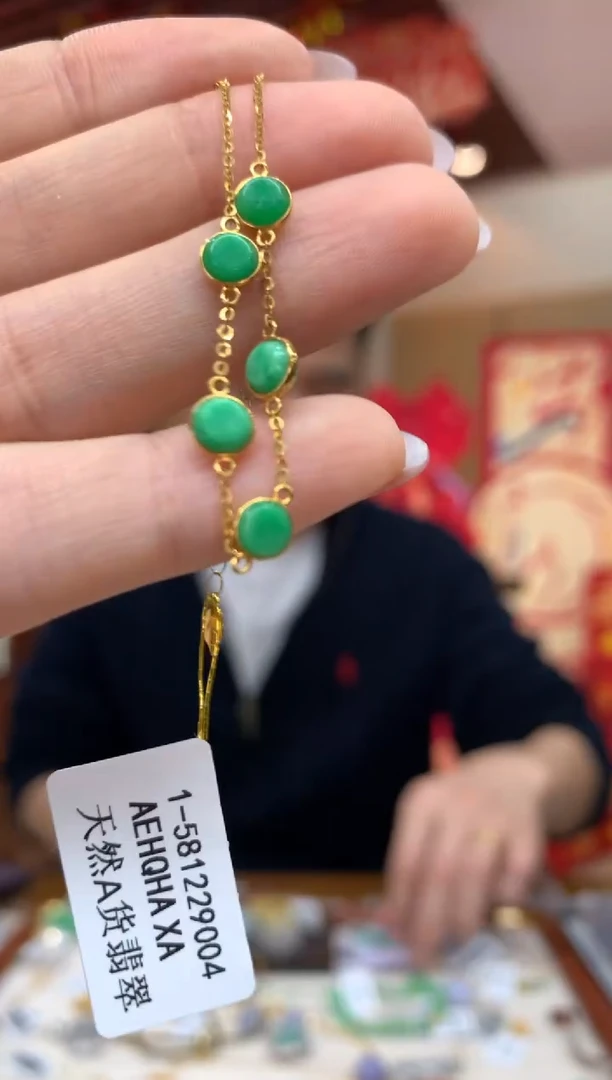 18K金镶嵌手链翡翠手链