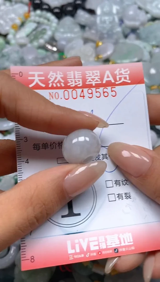 翡翠未镶嵌颈饰闪购0049565