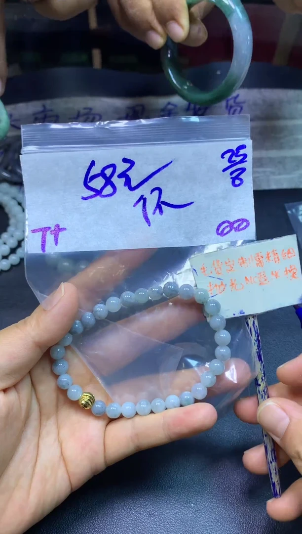 未镶嵌定制翡翠伓****灑珠串#58元毛货需精细抛光
