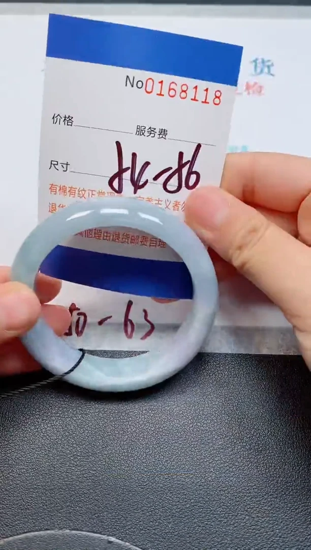 未镶嵌手镯翡翠天然缅甸翡翠1681118