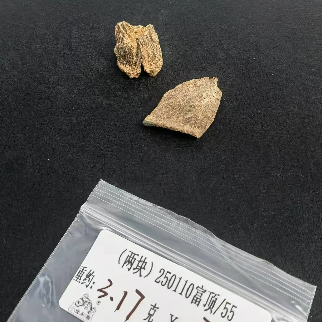 （两块）重约3.17克  250110富顶/55（料） 天然木艺