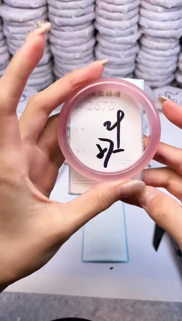 手镯玛瑙/玉髓未镶嵌3676