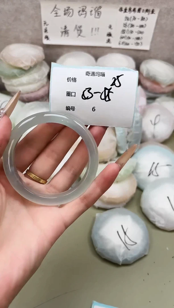 手镯玛瑙/玉髓未镶嵌006