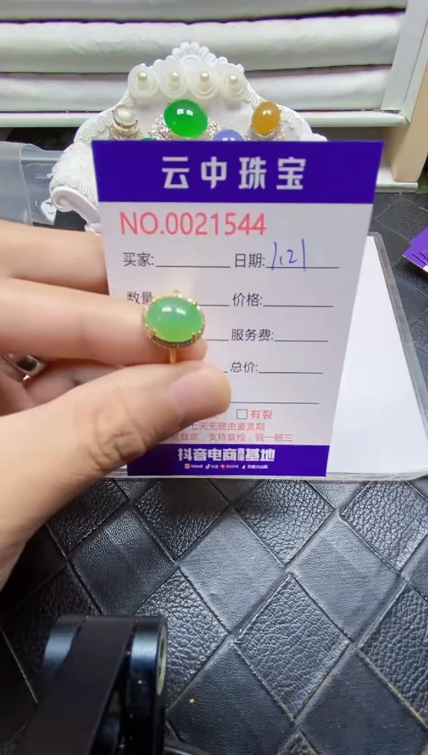 【闪购商品】翡翠戒指银S925镶嵌/1544