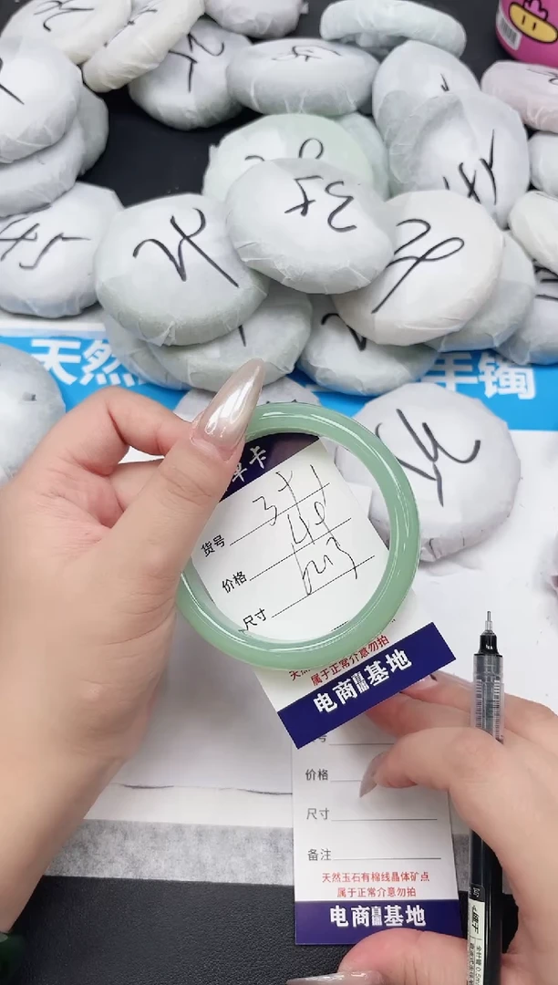 东凌女款手镯391-62.3