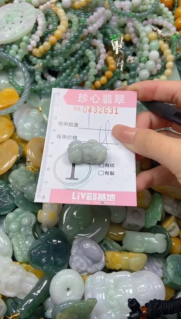 颈饰未镶嵌翡翠闪购0432631